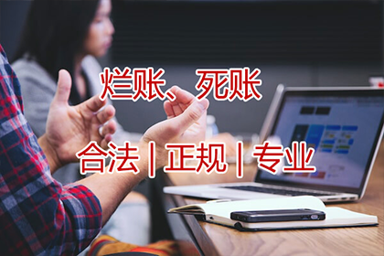 巴东追债公司